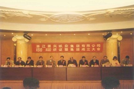 1984年(nian)-2000年(nian)