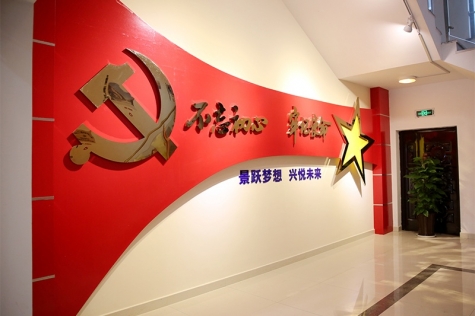 黨群服務(wu)中(zhong)心 (20)