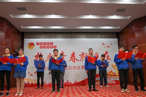 五四主(zhu)題活動(dòng)