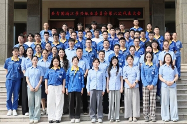 彙聚(ju)青春動(dòng)能(néng) 接力(li)景興未來 | 共青團(tuán)浙江(jiang)景興紙業委(wei)員(yuan)會第六次代(dai)表大(da)會隆重(zhong)召開